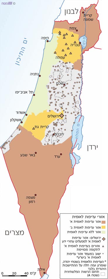 אזורי העדיפות הלאומית במדינת ישראל בשנת 2001